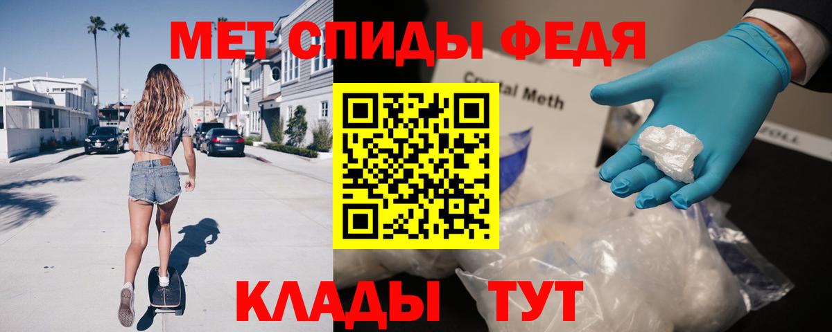 Амфетамин 98% Соликамск