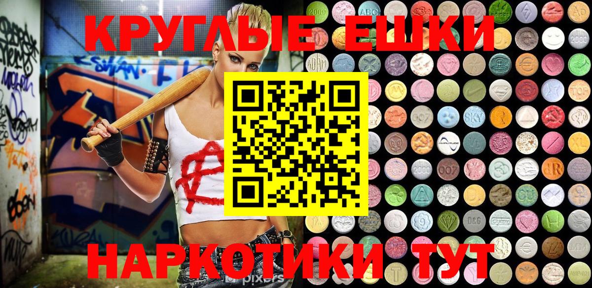 Соликамск  Экстази  Ecstasy Cube  Вход с VPN  ЭКСТАЗИ Punisher 