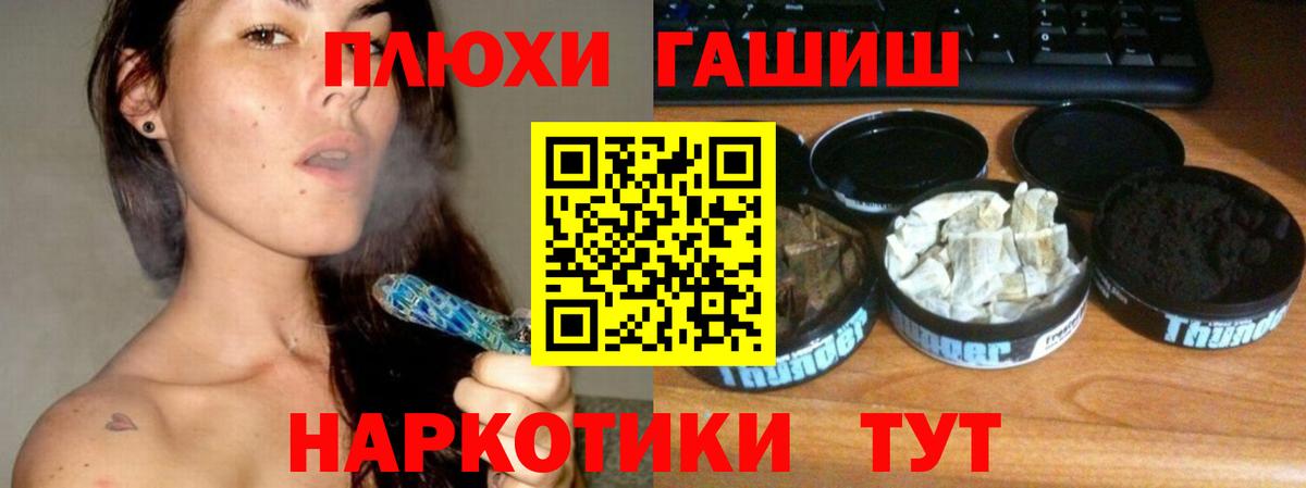 ГАШ убойный  Вход с VPN  Соликамск 