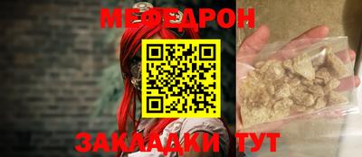 альфа пвп VHQ Наро-Фоминск