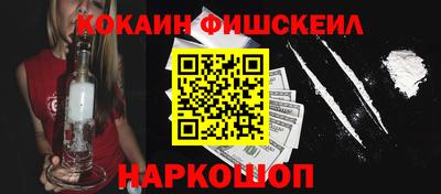 альфа пвп VHQ Наро-Фоминск