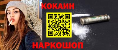 альфа пвп VHQ Наро-Фоминск