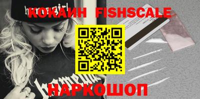 альфа пвп VHQ Наро-Фоминск