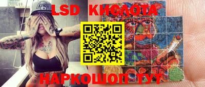 альфа пвп VHQ Наро-Фоминск