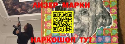 альфа пвп VHQ Наро-Фоминск