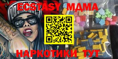 альфа пвп VHQ Наро-Фоминск