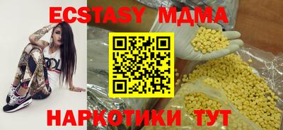 альфа пвп VHQ Наро-Фоминск