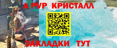 альфа пвп VHQ Наро-Фоминск