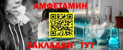 альфа пвп VHQ Наро-Фоминск