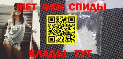 альфа пвп VHQ Наро-Фоминск