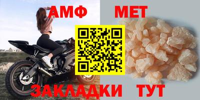альфа пвп VHQ Наро-Фоминск