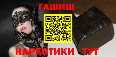 альфа пвп VHQ Наро-Фоминск