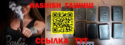 альфа пвп VHQ Наро-Фоминск
