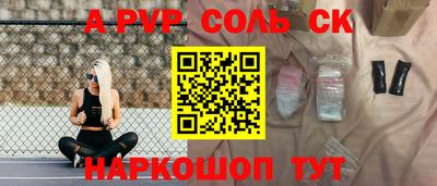 твердый Нальчик