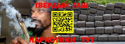 твердый Нальчик