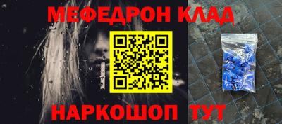 альфа пвп VHQ Наро-Фоминск