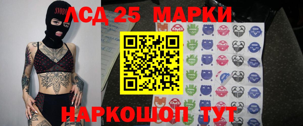 ЛСД экстази кислота Соликамск