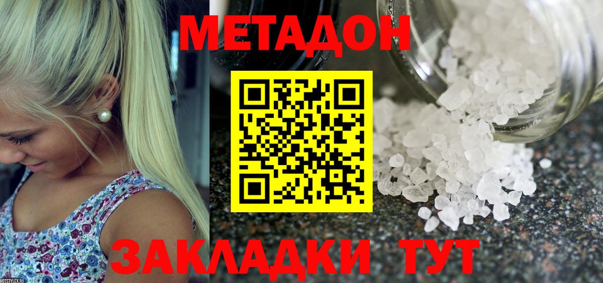 Мефедрон Соликамск
