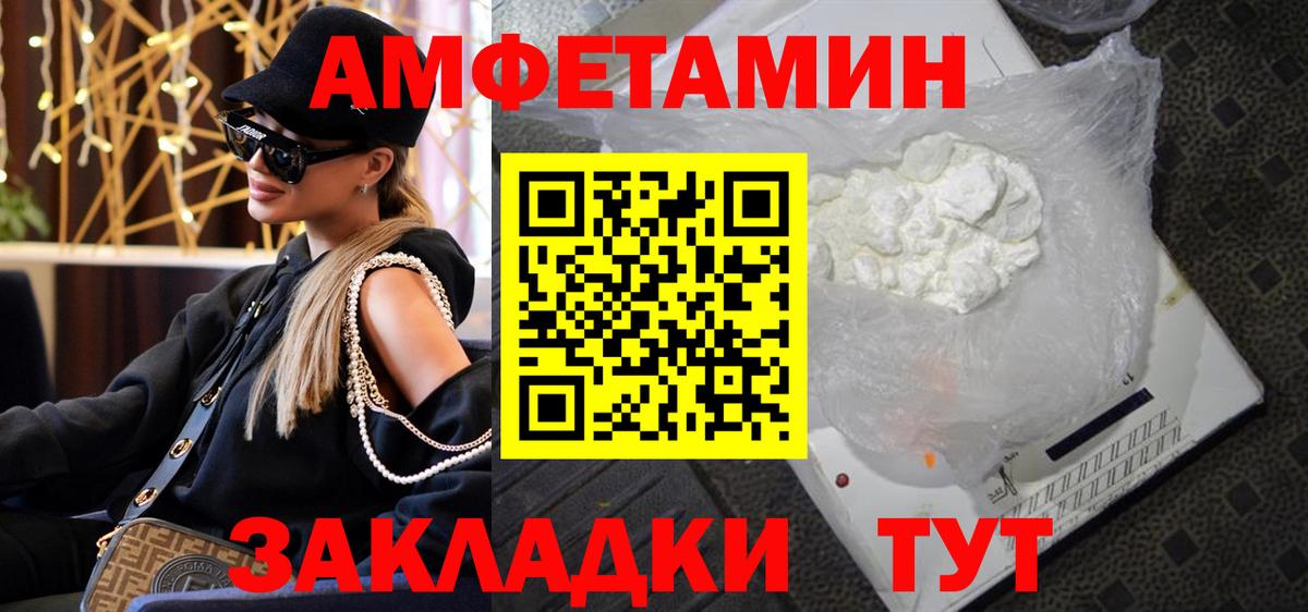 Метамфетамин витя  Метамфетамин витя  Соликамск  Вход с VPN 