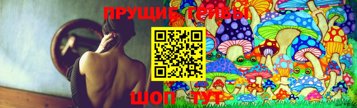 Галлюциногенные грибы мицелий Соликамск