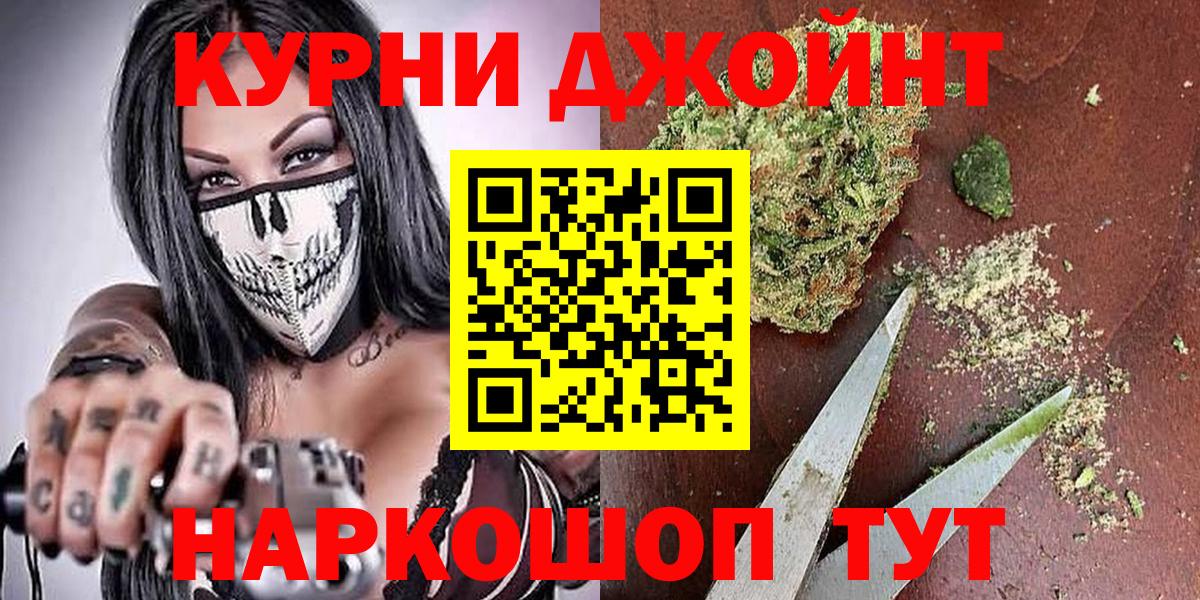 Каннабис White Widow Соликамск