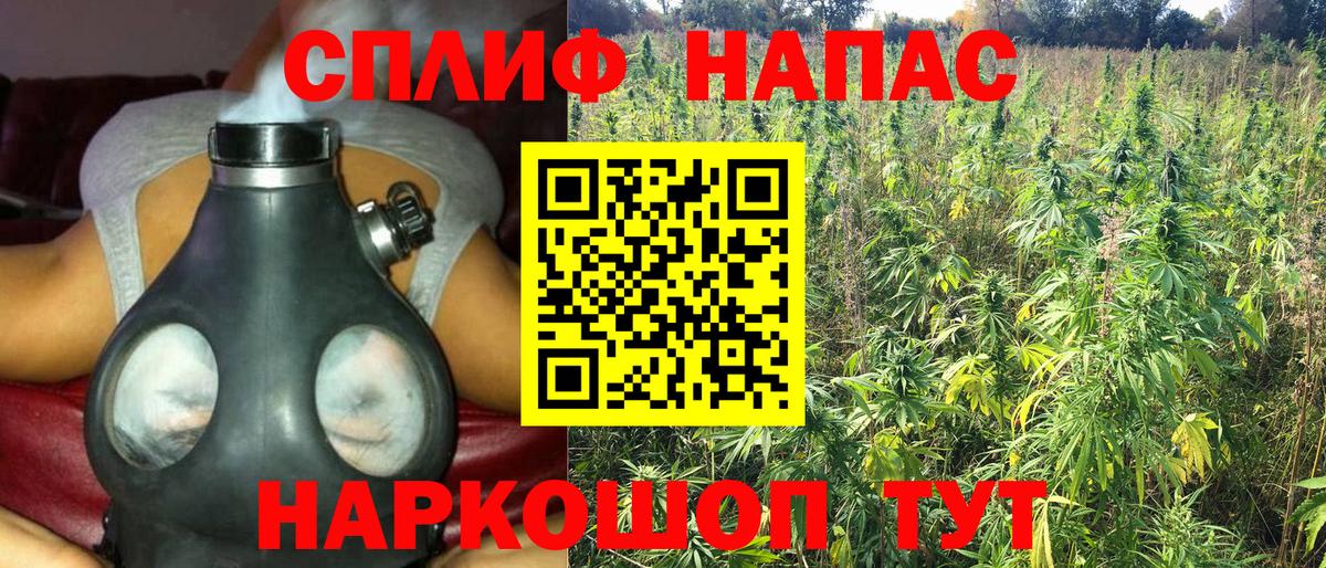 Бошки Шишки ГИДРОПОН  Вход с VPN  Бошки Шишки MAZAR  Каннабис AK-47  Соликамск 